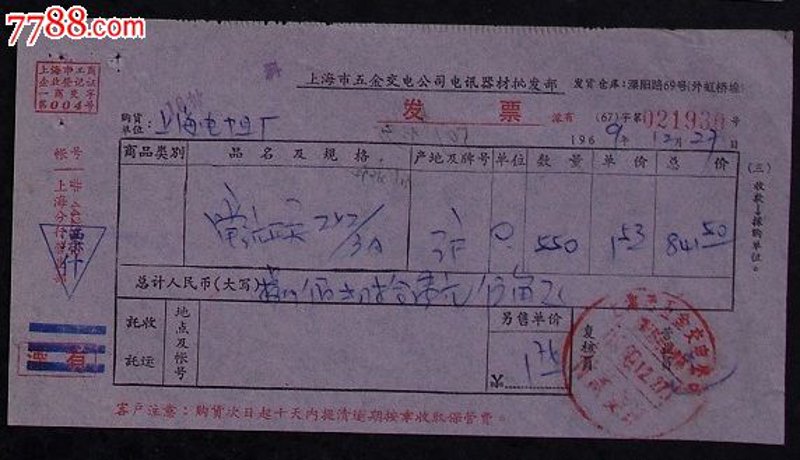 办公用品采购趋势洞察：打造高效工作环境