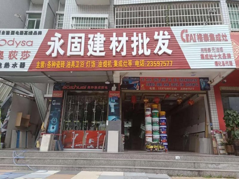 办公用品采购策略：提升效率，优化成本