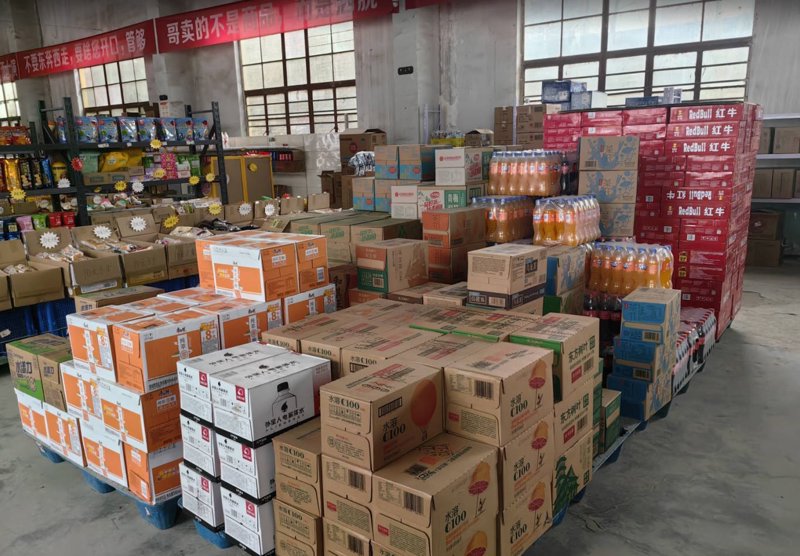 现代办公新选择：便捷高效的采购方式